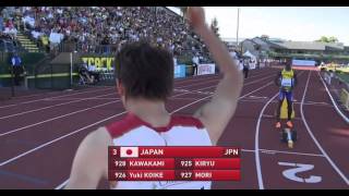 IAAF World Junior Championships 2014  Mens 4x100 Metres Relay Heat 2 [upl. by Yllib]