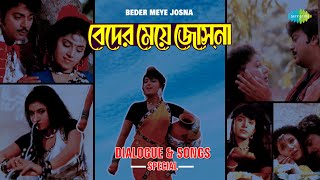 Beder Meye JosnaDialogue amp Songs  Full Album [upl. by Hoffmann7]