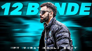 12 Bande x virat Kohli 🥵• Virat Kohli status • Beat sync •💓 Cricket edit [upl. by Dorrehs118]