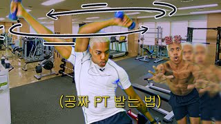 외국인이 본 한국 헬스장 특징 ㅋㅋㅋㅋㅋ  한국에서 살아남기 ft 헬린이 ENGTHA [upl. by Florie]