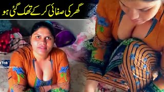 Ghar Ki Safai Krty Krty Thak Gai HoVillage Life Style New Vlog\Sibia Khan New Video [upl. by Ynohtnaleahcim969]