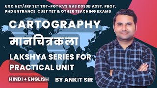 Introduction to Practical Geography प्र्योगात्मक भूगोल का परिचय UGC NETJRF 202223 By Ankit Sir [upl. by Anaeli]