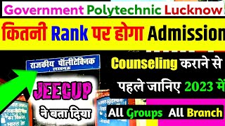 Government Polytechnic Lucknow Admission Rank 2023  All Groups All Branch And Category By Jeecup [upl. by Romeon]