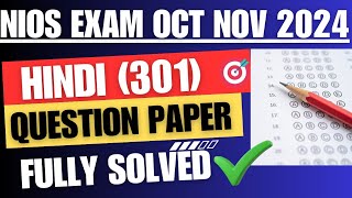 nios exam 2024  nios hindi most important question nios hindi exam 12th class [upl. by Secunda251]