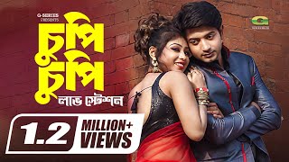 Chupi Chupi  চুপি চুপি  Bappy  Misti  Tausif  Kona  Love Station  Bangla Movie Song [upl. by Zannini]