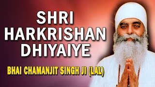 Bhai Chaman Jeet Singh Lal  Shri Harkrishan Dhiyaiye  Rajan Kaun Tumharei Aavei [upl. by Ennove]