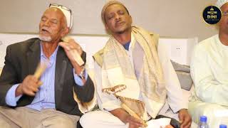 Harari Zikri l ይማጅ ኒኸሻና  Zakir  Arif [upl. by Bergmann]