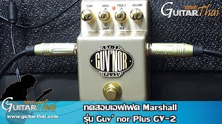 Marshall Guv nor Plus GV2 [upl. by Yraeg553]