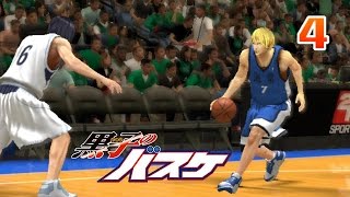 Kaijo vs Rakuzan 4  Kuroko no Basket Unseen Battles  NBA 2K Simulation [upl. by Duff]