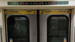 台北捷運 Taipei METRO  松山新店線 G  C371三系 往 G08台電大樓 G19松山站G15O08松江南京站 [upl. by Hoenack310]