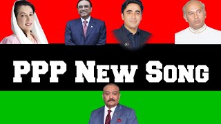 PPP new song  Karachi ki hai Shan  Abdul Qadir Patel [upl. by Corliss]