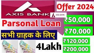 Axis bank personal loan kaise le upto 4lakh  Axis bank Personal loan interest ratefull info 2024 [upl. by Betta]