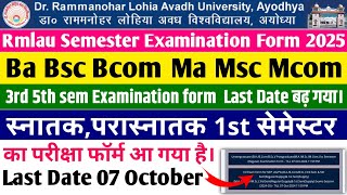 rmlau examination form 2025 Last date extended ba bsc bcom ma msc mcom 1st sem परीक्षा फार्म आ गया। [upl. by Sillihp]