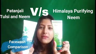 Comparison Himalaya face wash Patanjali Neem Tuls [upl. by Nrubua]