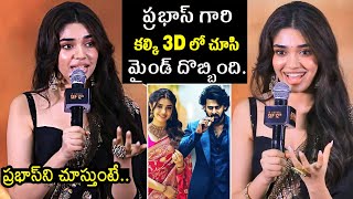 Krithi Shetty About Kalki 2898 AD Movie  Prabhas  ARM Movie Pre Release Event  Tollywood [upl. by Novhaj262]