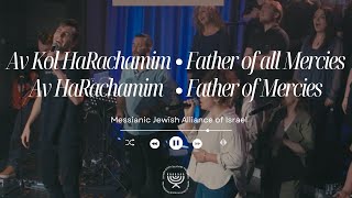 HEBREW WORSHIP from Israel  Father of all Mercies  One Voice Concert  Pe Echad  פה אחד [upl. by Arathorn]