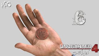 تختيم أنشارتد 4 نهاية لص 6 ملزلز [upl. by Rakia694]