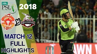 Full Highlights  Lahore Qalandars Vs Islamabad United  Match 12  2nd March  HBL PSL 2018 [upl. by Eidoc373]