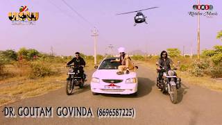 गुर्जर के लुक पे Gurjar Ke Look Pe Margi Re Ak Bhilwara Ki Chori Pariya Gupta Song Gautam Govinda [upl. by Shel]