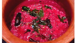 ഈ beetroot Pachadi നിങ്ങള്‍ ചെയ്യുന്നത് പോലെ ആയിരിക്കില്ല കണ്ടു നോക്കൂ [upl. by Ibbor800]