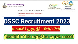 DSSC Recruitment 2023 MTS Clerk Stenographercook  driver jobs in tamil nadu [upl. by Bernadette]