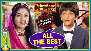 Afaan Khan Wishes Tejasswi Prakash ALL THE BEST For Pehredaar Piya Ki Sequel  ITA Awards 2017 [upl. by Ainsworth569]