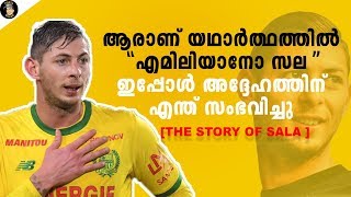 Emiliano sala  story of emiliano sala  what happen to sala donix clash [upl. by Odrude]