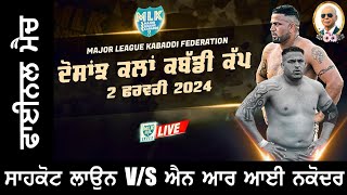 Super Final  Dosanjh Kalan JALANDHAR  MLK Kabaddi Cup 2024 Live Now [upl. by Esinel]