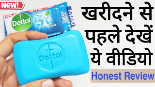 Dettol Intense Cool Soap Review  Dettol Soap  Dettol Soap Cool  All About Life [upl. by Alekahs]