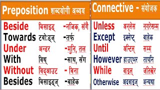 Connectives conjunctions  linking words amp Prepositions Nepali meaning amp use in daily sentences [upl. by Irroc]