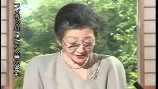 IBBY Keynote Speech by Michiko The Empress of Japan1 [upl. by Bail620]