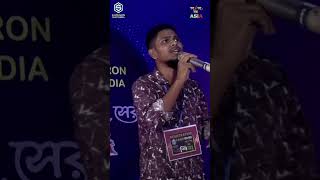 রসিক যে জন  Roshik Je Jon  Ganne Ganne Shera Season2 Asia  youtubeshorts song [upl. by Masson]