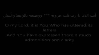 Nuniyah al Qahtani English Subtitles [upl. by Angell964]