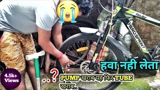 New China Air Pump  Air Problem Solve✅Mechanic  indian pump  air nozzle  bike valve china pump👍 [upl. by Ace]