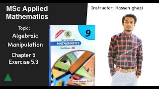 Class 9 Math Chapter 5 Exercise 53  Algebraic Manipulation Square root by Division Part 3 [upl. by Gilliam]