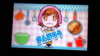 COOKING MAMA 4 KITCHEN MAGIC GAMEPLAY DEMO FOR NINTENDO 3DS [upl. by Welbie]