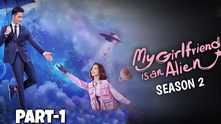 Highlight EP05 Manisnya Fang Leng menggendong Xiaoqi  My Girlfriend is an Alien S2  WeTV【INDO SUB】 [upl. by Ynnos]