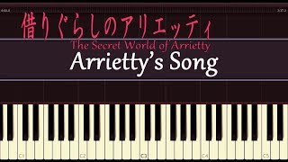 Arriettys Song【ピアノ】借りぐらしのアリエッティ【ジブリ】 [upl. by Ameerak825]