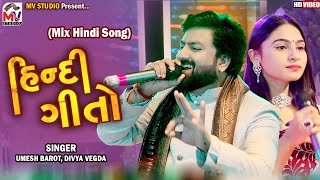 Mix Hindi Song  Umesh Barot Divya Vegda  Mv Studio [upl. by Finella783]