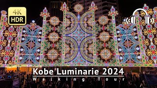 Japan  Kobe Luminarie 2024 The Earthquake Memorial Walking Tour 4KHDRBinaural [upl. by Ahsikad]