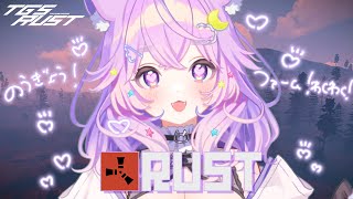 【 TGSRust 】07 農業！ファーム！戦い！わくわく！【 個人vtuber ＃音夢多ねむね新人vtuberrust tgsrust 】 [upl. by Lorien]