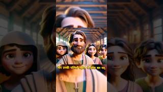 story of Noahs ark in Hindi  नूह का कहानी  ai animation [upl. by Sigmund]