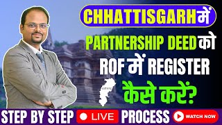 How to Register in ROF Registrar of Firm of Partnership Company  ROF Chhattisgarh  Partnership [upl. by Nauqed]