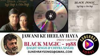 JAWANI KE HEELAY HAYA  JAGJIT SINGH  BLACK MAGIC  1988 [upl. by Draneb607]