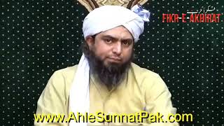 ASTAGFIRULLAH Open Shirk on Grave by Dawat e Islami Life Changing Clip OpenShirk dawateislami [upl. by Suoicerpal]