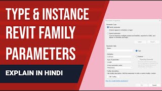 Type amp Instance parameter in Revit family [upl. by Pals]