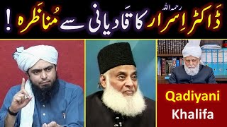 Reply to Mufti Samar Abbas Qadri on quot Maan tay Shay e Koi Nei quot  By Engineer Muhammad Ali Mirza [upl. by Talbot83]