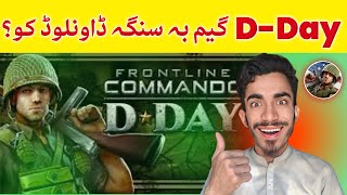 d day game download 2023  d day game download problem [upl. by Aynna]