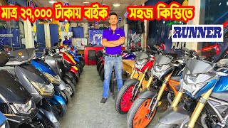 মাত্র ২৭০০০ টাকায় Runner সহজ কিস্তিতে Runner Bike Price in Bangladesh 2024  White Top Ten [upl. by Skvorak81]