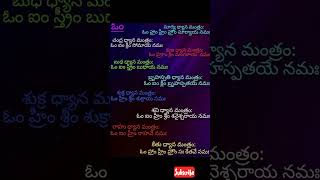 ధర్మ సందేహాలుtrendingdevotionalmotivationytshorysnewpostshortsfeedple sub [upl. by Ymmik]